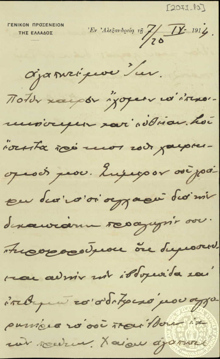 Document image